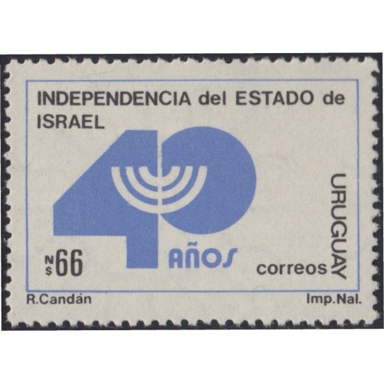 Uruguay 1239 1988 40º Aniversario de la Independencia de Israel MNH Uruguay 1239 1988 40º Aniversario de la Independencia de Israel MNH