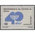 Uruguay 1239 1988 40º Aniversario de la Independencia de Israel MNH