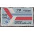 Uruguay 1260 1988 150 Años de la batalla de Carpinteria MNH