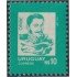 Uruguay 1290 1989 Serie antigua Oribe MNH