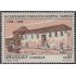 Uruguay 1293 1989 Bicentenario de la fundación del Hospital de la Caridad MNH