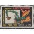 Uruguay 1335 1990 75º Aniversario de los cuerpos de ingenieros militares  MNH