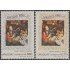 Uruguay 1340/41 1990 Navidad MNH
