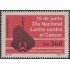 Uruguay 1352 1991 Día nacional de lucha contra el cáncer MNH