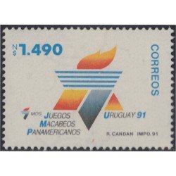 Uruguay 1356 1991 Juegos Macabeos Panamericanos MNH Uruguay 1356 1991 Juegos Macabeos Panamericanos MNH