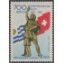 Uruguay 1361 1991 700 años de la confederación Suiza MNH