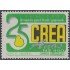 Uruguay 1364 1991 25º Aniversario de CREA MNH