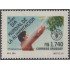 Uruguay 1369 1991 Día mundial de la alimentación MNH