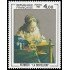 France Francia 2231 1982 Serie artística Johannes Vermeer MNH