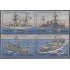 Uruguay 1375/78 1991 Centro de estudios históricos navales y marítimos barcos ships MNH