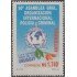 Uruguay 1383 1991 60º Asamblea de la Interpol en Punta del Este  MNH