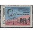 Uruguay 1384 1991 Centenario de la Institución María Auxiliadora MNH
