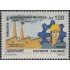 Uruguay 1388 1991 Exportación Mano de obra uruguaya MNH