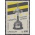 Uruguay 1400 1992 Homenaje al Club Peñarol, triple campeón del mundo MNH