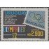 Uruguay 1403 1992 Olimphilex 92 Exposición mundial de filatelia olímpica y deportiva en Barcelona MNH