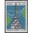 Uruguay 1410 1992 Centenario del monumento a Cristóbal Colón MNH