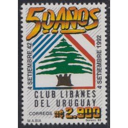 Uruguay 1412 1992 50 Años del Club Libanés en Uruguay MNH Uruguay 1412 1992 50 Años del Club Libanés en Uruguay MNH
