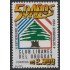 Uruguay 1412 1992 50 Años del Club Libanés en Uruguay MNH