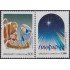 Uruguay 1422/23 1992 Navidad Chritsmas MNH