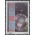 Uruguay 1431 1993 XV Congreso de la UPAE MNH