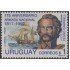 Uruguay 1432 1993 175º Aniversario de la Marina Nacional MNH