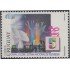 Uruguay 1436 1993 30º Aniversario del canal 5 de televisión MNH