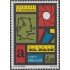 Uruguay 1441 1993 75º Aniversario del Diario El País MNH