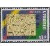 Uruguay 1442 1993 60º Aniversario de ANDA Obra de Pablo Serrano MNH