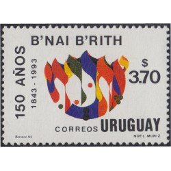 Uruguay 1443 1993 150 Años de B´nai B´rith Logia Masónica Hijos de la Alianza MNH