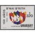 Uruguay 1443 1993 150 Años de B´nai B´rith Logia Masónica Hijos de la Alianza MNH