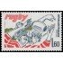 France Francia 2236 1982 Rugby MNH