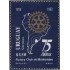 Uruguay 1447 1993 75º Aniversario de Rotary Club de Montevideo MNH