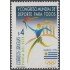 Uruguay 1466 1994 1º Congreso Mundial de deportes para todos MNH