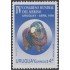 Uruguay 1467 1994 IV Congreso mundial del Merino Oveja MNH