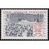 France Francia 2237 1982 Escuelas normales superiores MNH