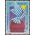 Uruguay 1472 1994 75º Aniversario de la Corte Electoral MNH