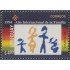 Uruguay 1482 1994 Año Internacional de la familia  MNH