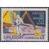 Uruguay 1484 1994 25º Aniversario de la llegada del hombre a la luna MNH
