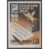 Uruguay 1485 1994 Asociación general de autores de Uruguay MNH