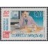 Uruguay 1491 1994 50º Aniversario de la prensa uruguaya MNH
