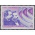 Uruguay 1539 1995 Centenario del Cine MNH