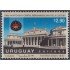 Uruguay 1548 1996 Montevideo Capital interamericana de la Cultura MNH