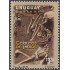 Uruguay 1550 1996 Cerritos de Indios MNH