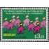 Uruguay 1557 1996 Censo general de población MNH