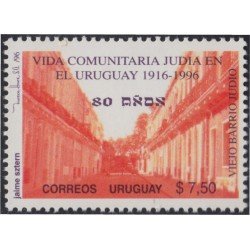 Uruguay 1573 1996 80º Aniversario de la comunidad judía de Uruguay MNH Uruguay 1573 1996 80º Aniversario de la comunidad judía de Uruguay MNH