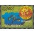 Uruguay 1581 1996 125º Aniversario de la Asociación Rural de Uruguay MNH
