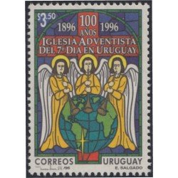 Uruguay 1588 1996 Centenario de la Iglesia Adventista MNH Uruguay 1588 1996 Centenario de la Iglesia Adventista MNH