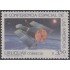 Uruguay 1596 1996 3ra Conferencia espacial de las Américas MNH