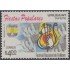 Uruguay 1602 1997 Fiestas populares Festival Nacional de Folklore MNH