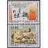 Uruguay 1647/48 1997 Comics uruguayo Museo del humor y de la historieta MNH